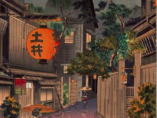 Koitsu - Evening at Ushigome